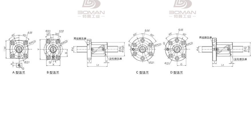 KURODA GR2510DS-AALR 日本黑田精工丝杠钢珠安装方法