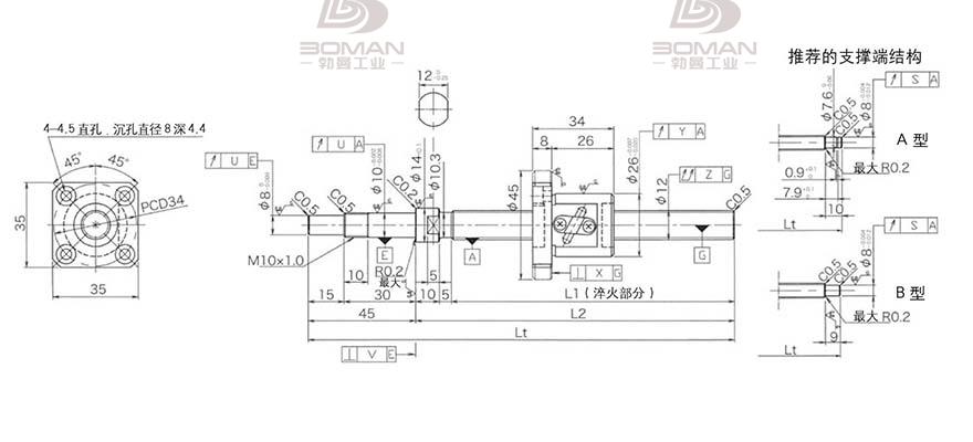 KURODA GP122FDS-AAPR-0300B-C3F 日本黑田精工丝杆
