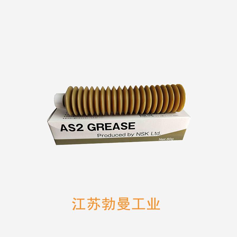 NSK GREASE 湖南正品nsk油脂