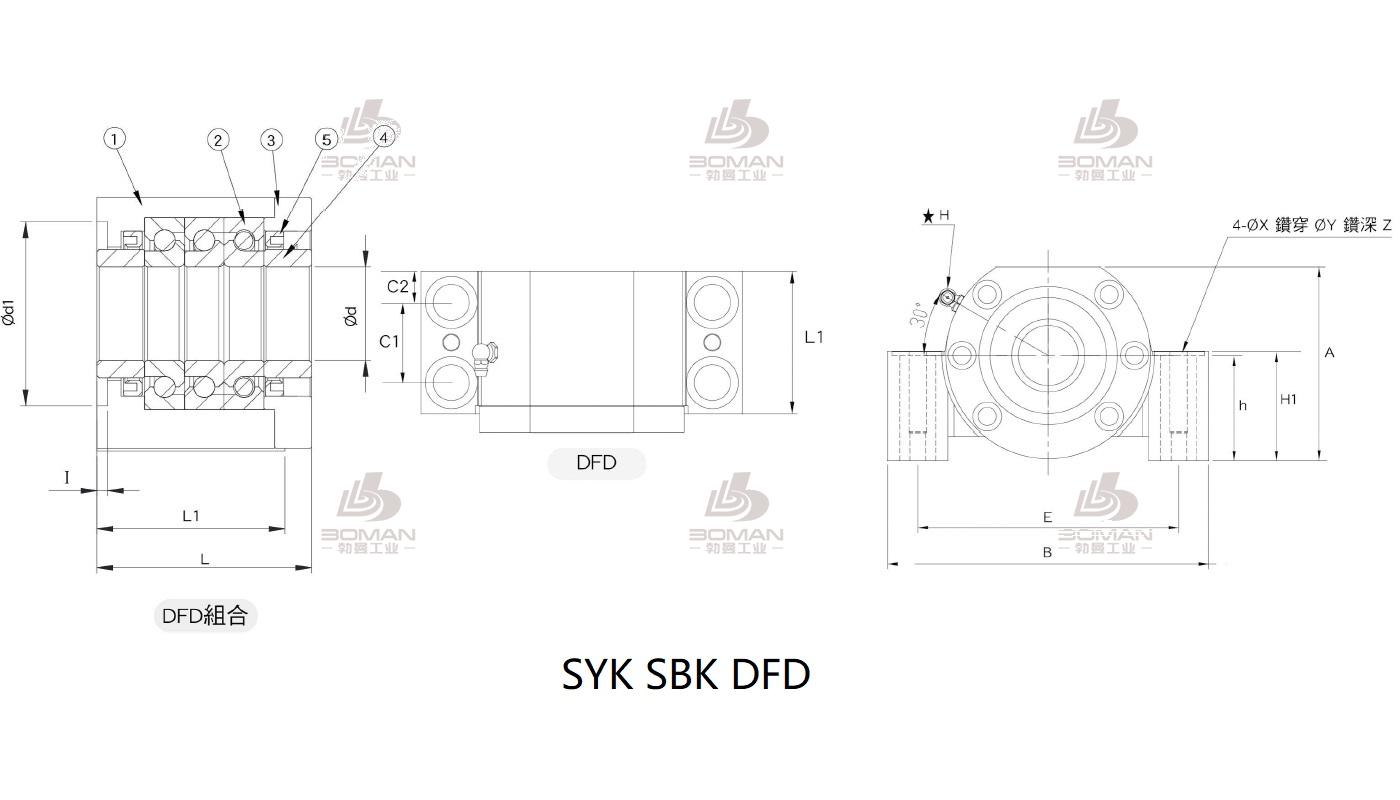 SYK MBCF20H-X syk丝杆支撑座3d