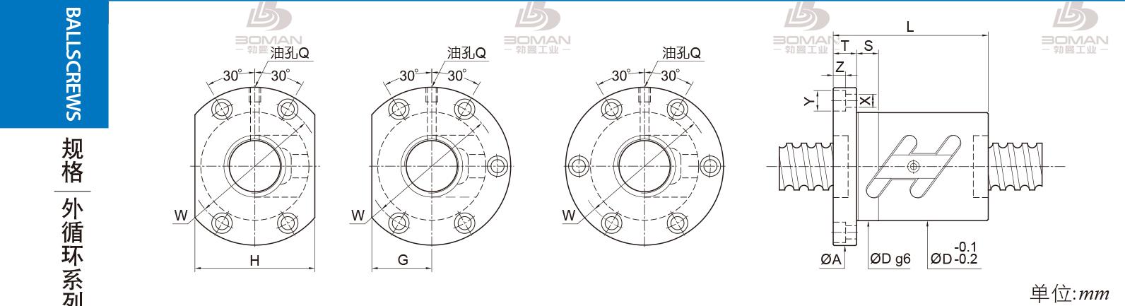 PMI FSWC8016-7.5 pmi滚珠丝杠的轴环作用