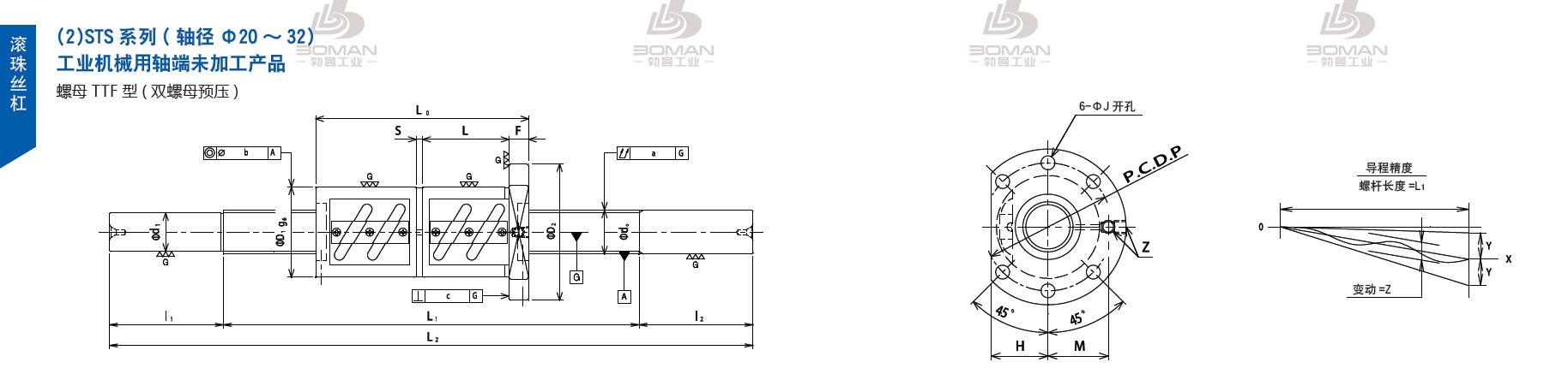 TSUBAKI STD4010-1600C5-B tsubaki数控滚珠丝杆规格