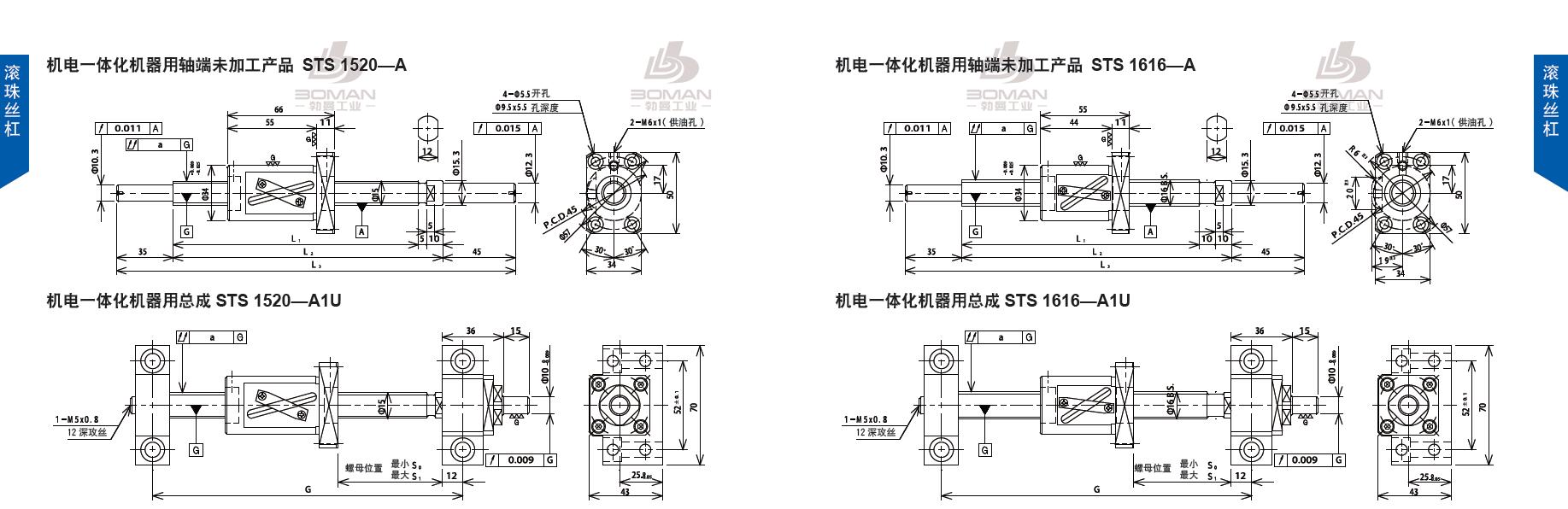 TSUBAKI SNS1616-771C5-A1U tsubaki丝杆是哪里产的