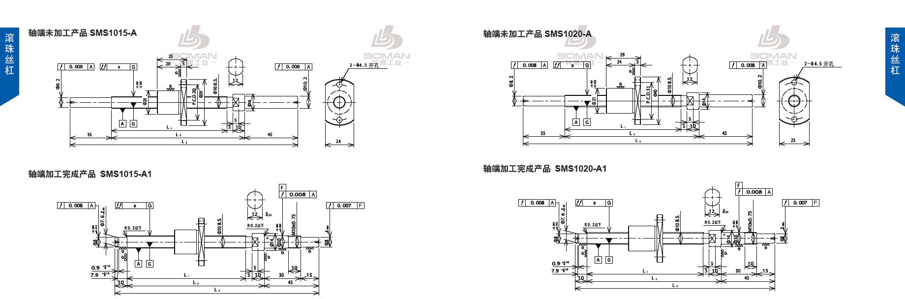 TSUBAKI SMS1020-230C3-A1 tsubaki数控滚珠丝杆规格